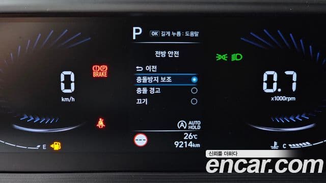 Hyundai Staria 2021 — Şəkil 13/20