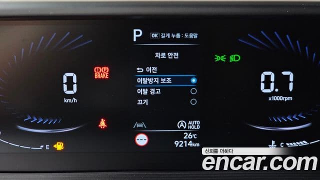 Hyundai Staria 2021 — Şəkil 14/20