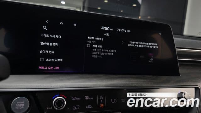 Kia K8 2022 — ფოტო 14/20