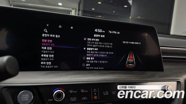 Kia K8 2022 — ფოტო 16/20