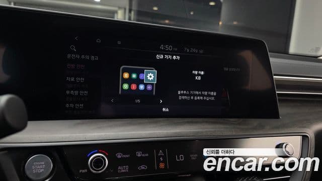Kia K8 2022 — ფოტო 17/20