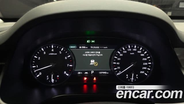 Kia The K9 2020 — Şəkil 8/20