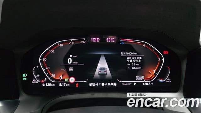 BMW 3 Series 2022 — Şəkil 8/20