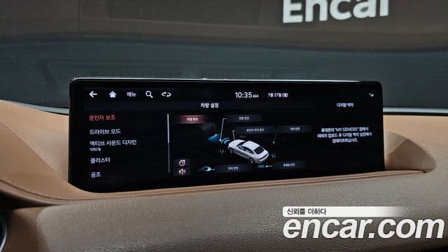 Genesis Electrified G80 2020 — фото 15 из 20