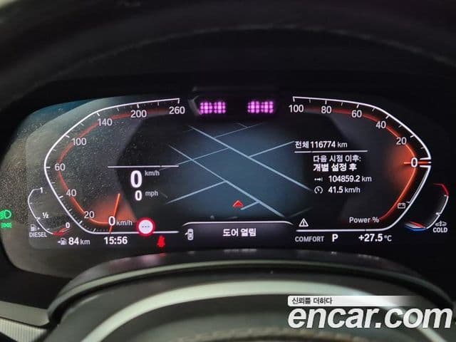 BMW X6 2021 — Şəkil 7/20