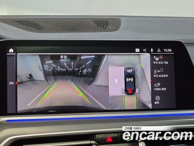 BMW X6 2021 — Şəkil 14/20