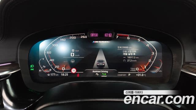 BMW 5 Series 2020 — фото 7 из 20