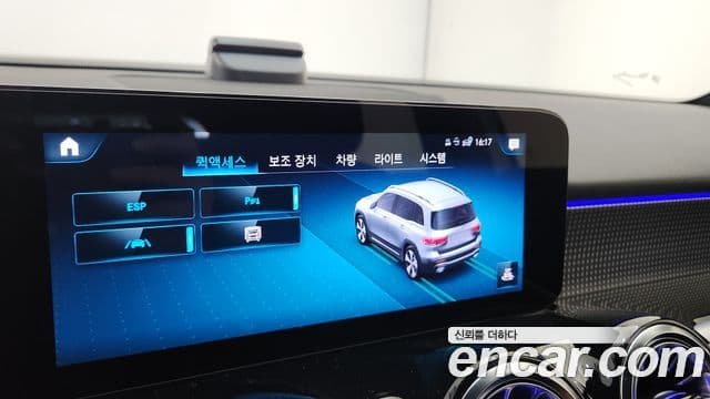 Mercedes-Benz GLB-Class 2021 — Фото 19/20