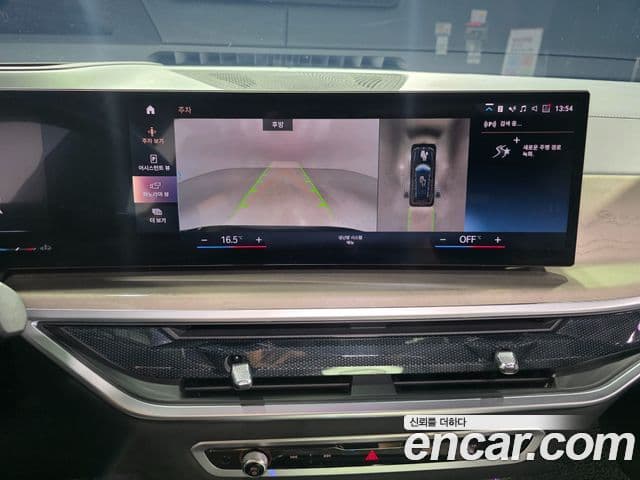 BMW X7 2023 — Şəkil 13/18