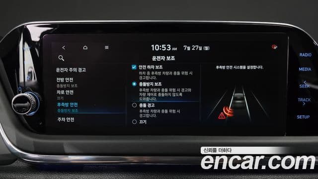 Hyundai Sonata 2021 — Şəkil 19/20