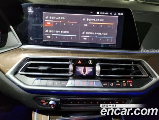 BMW X5 2021 — Şəkil 7/11