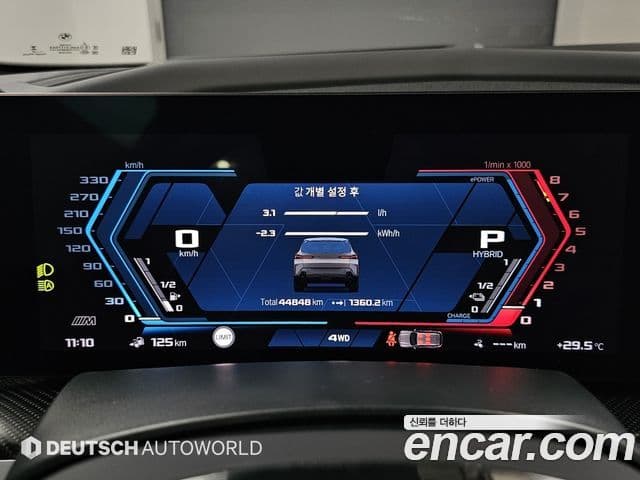 BMW XM 2025 — Şəkil 7/20