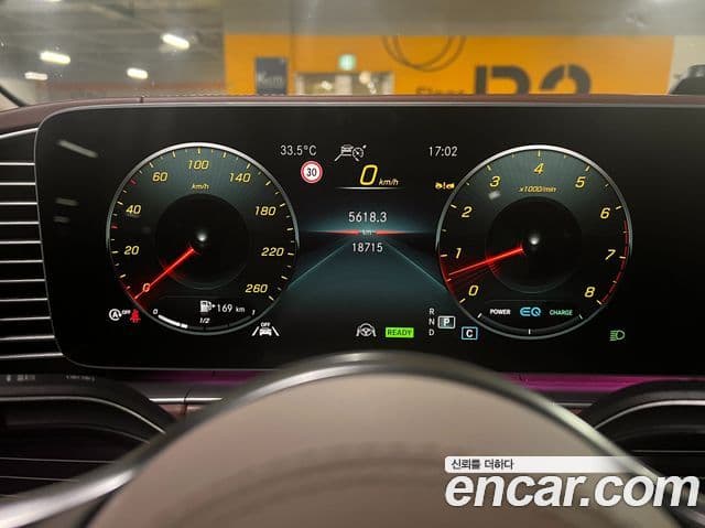 Mercedes-Benz GLS-Class 2023 — ფოტო 4/20