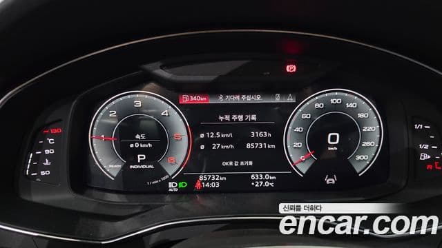 Audi A6 2022 — Photo 27/33
