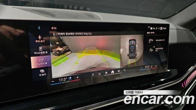 BMW X5 2026 — Photo 9/35
