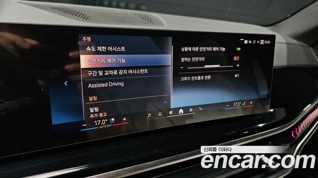 BMW X5 2026 — Photo 18/35