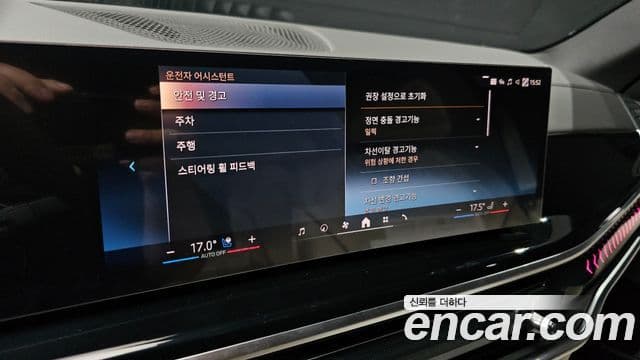BMW X5 2026 — Photo 32/35