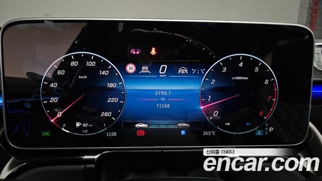 Mercedes-Benz S-Class 2022 — ფოტო 26/44