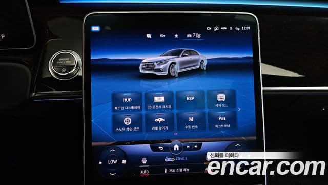 Mercedes-Benz S-Class 2022 — ფოტო 23/44