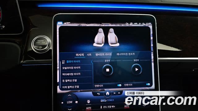 Mercedes-Benz S-Class 2022 — ფოტო 43/44