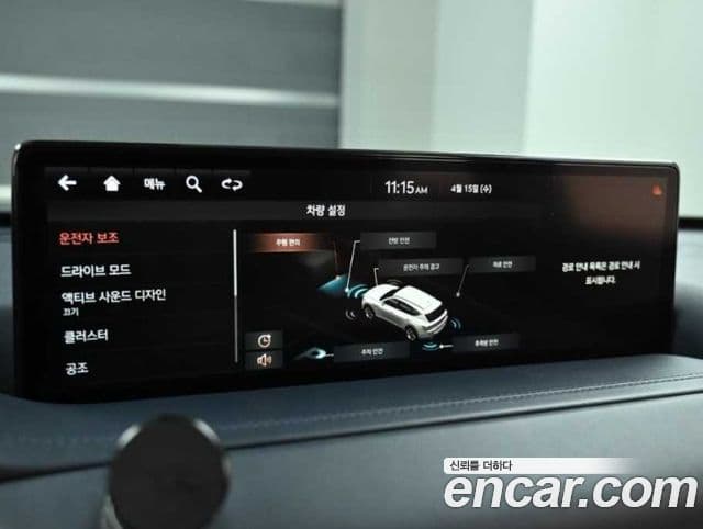 Genesis GV80 2021 — ფოტო 6/20