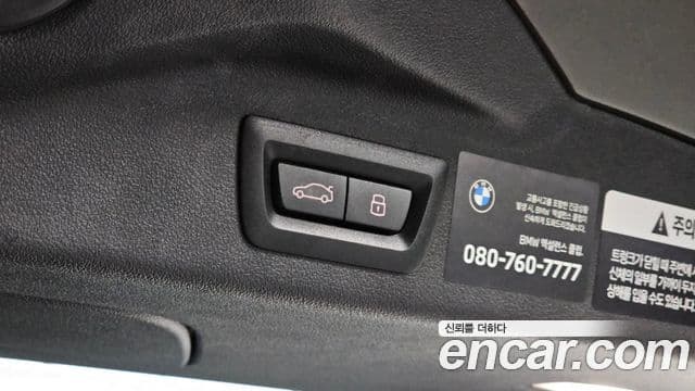 BMW X7 2025 — Şəkil 11/34