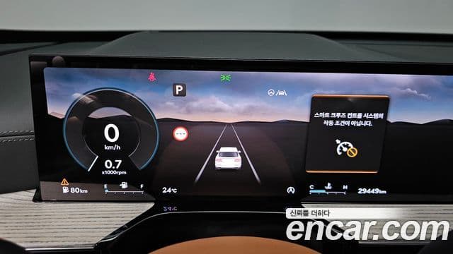 Genesis GV80 2024 — Şəkil 17/37