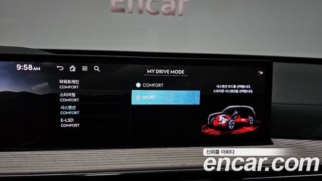 Genesis GV80 2024 — Şəkil 30/37