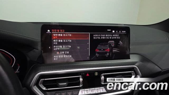 BMW X3 2023 — ფოტო 21/32