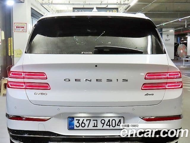 Genesis GV80 2025 — Şəkil 13/20