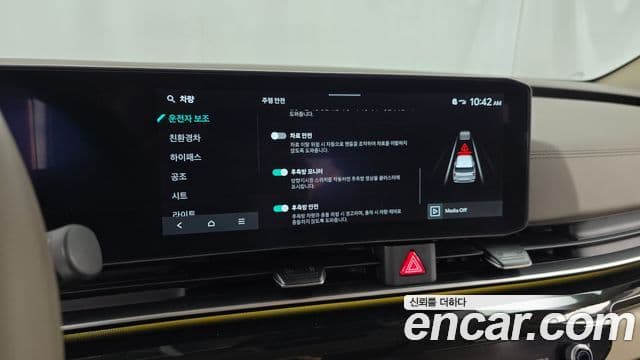 Kia Carnival 2025 — Photo 20/32