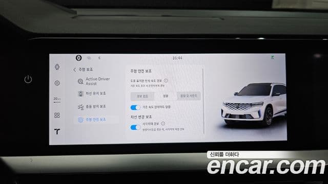 Renault Samsung Grand Koleos 2025 — ფოტო 20/38