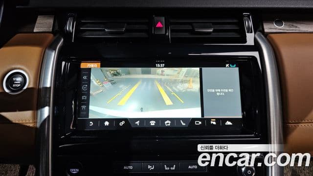 Land Rover Discovery 5 2018 — ფოტო 17/20