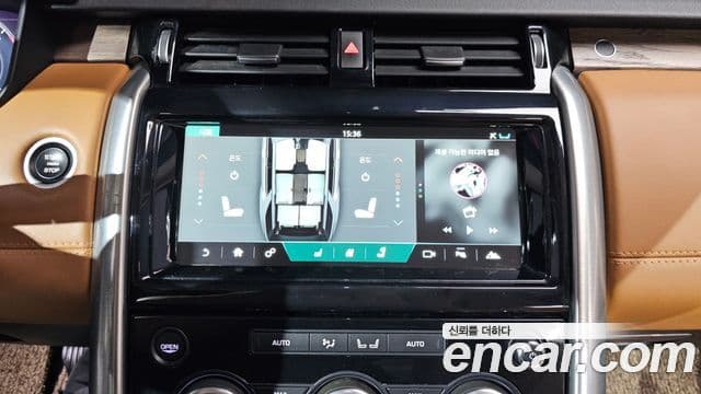 Land Rover Discovery 5 2018 — ფოტო 5/20
