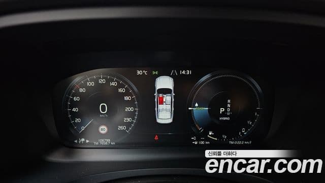 Volvo S90 2021 — ფოტო 31/33