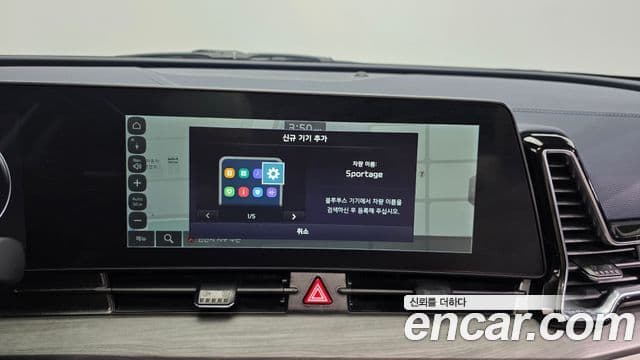 Kia Sportage 2024 — Photo 9/36