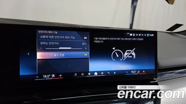 BMW 5 Series 2025 — Photo 26/36