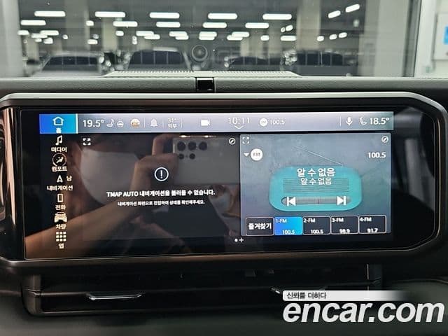 Jeep Wrangler 2024 — Photo 17/19