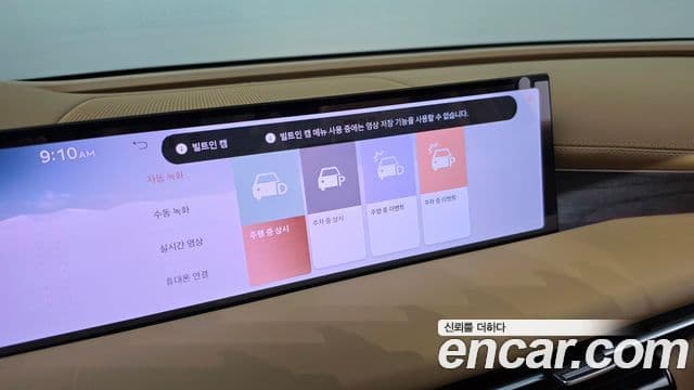 Genesis G80 2024 — Şəkil 13/20