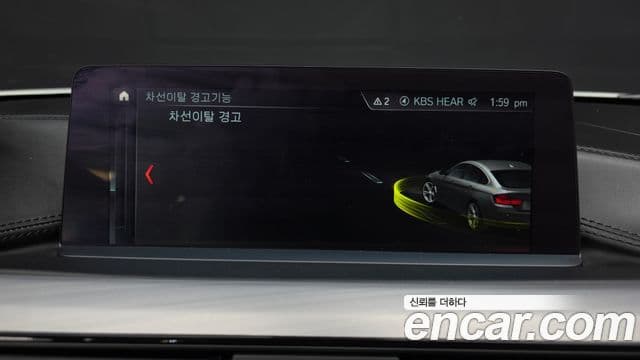 BMW 4 Series 2020 — Photo 27/35