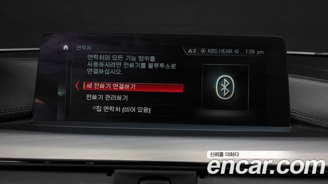 BMW 4 Series 2020 — Photo 13/35