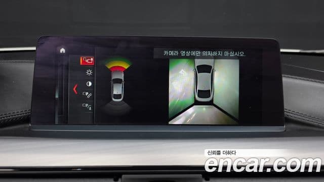 BMW 4 Series 2020 — Photo 17/35
