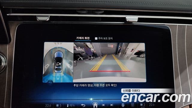 Mercedes-Benz E-Class 2024 — Photo 19/33
