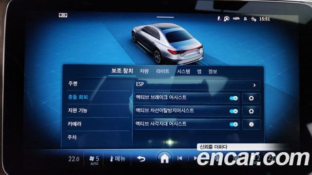 Mercedes-Benz E-Class 2024 — Photo 27/33