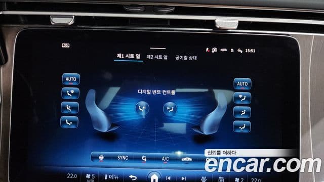 Mercedes-Benz E-Class 2024 — Photo 28/33