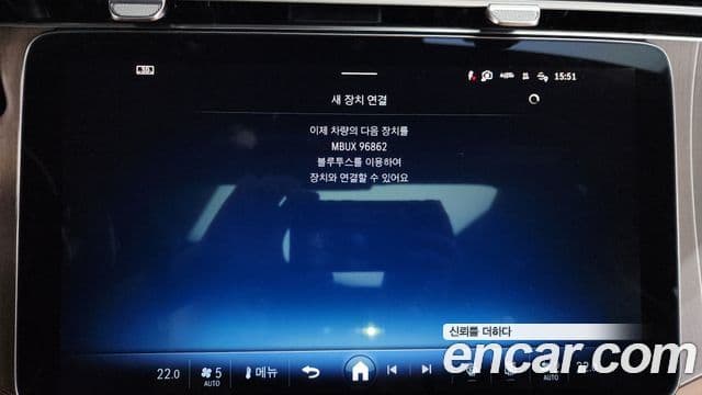 Mercedes-Benz E-Class 2024 — Photo 25/33