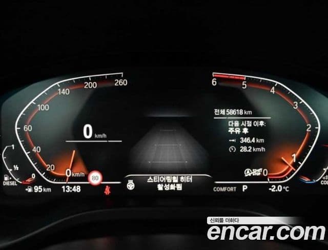 BMW X4 2020 — Şəkil 4/20