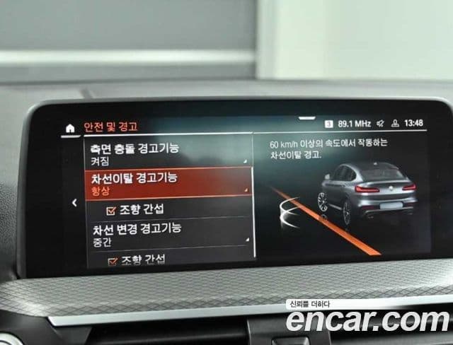 BMW X4 2020 — Şəkil 16/20