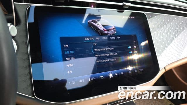 Mercedes-Benz E-Class 2024 — Şəkil 10/20