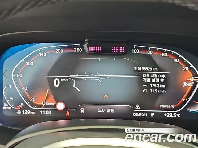 BMW X5 2023 — Photo 12/20